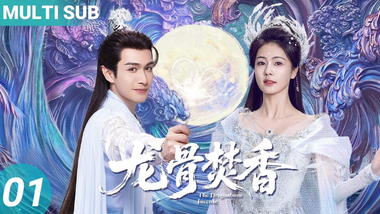 ▶EP01💖In ancient times, Chancellor Zhangbinbin usurped the throne and married Princess Bailu.