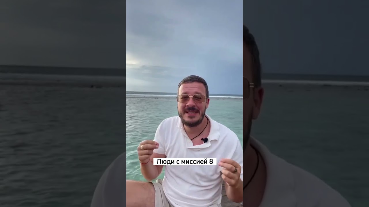 Миссия 8. Алекс Ройтблат.