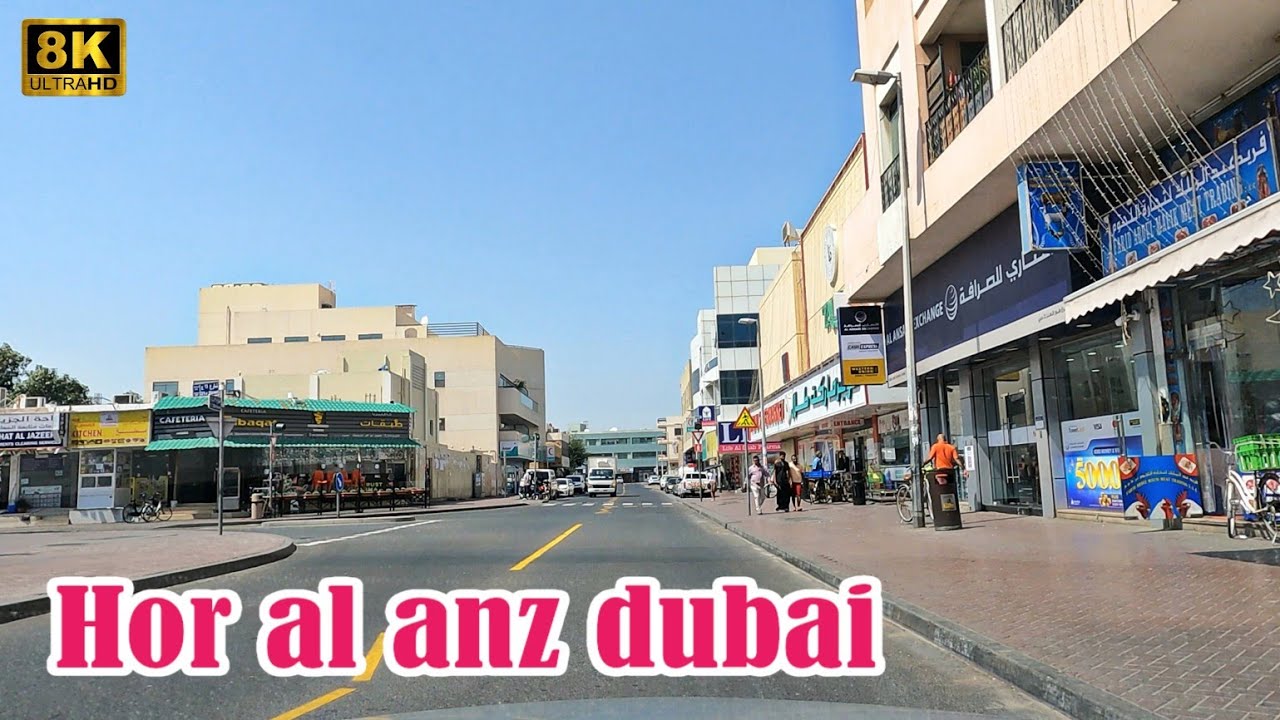 (8K) Hor al anz dubai road trip April 18, 2023