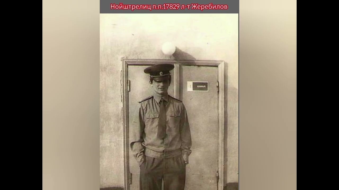 ГСВГ - всего четыре буквы...