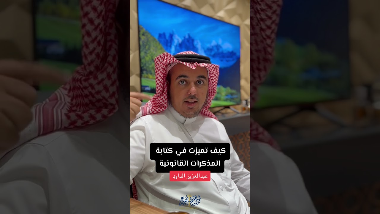كيف تميزت في كتابة المذكرات؟؟