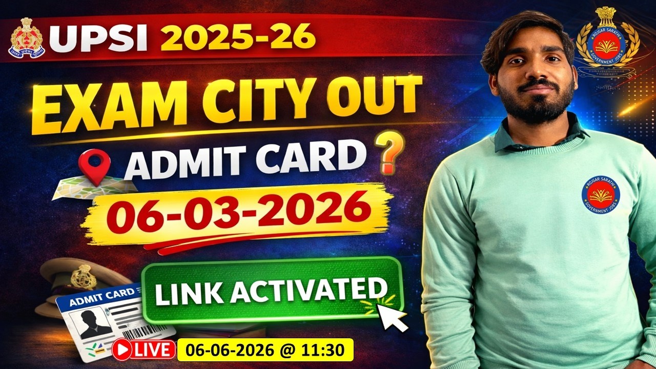 UPSI EXAM CITY OUT | UP SI EXAM CITY 2026 | UP SI EXAM CITY KAISE CHECK KARE - RAJESH SIR