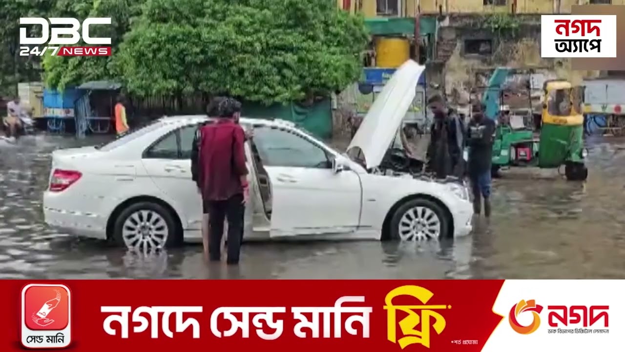 Gujarat Rain: Death toll reaches 29 in 3 days | DBC NEWS