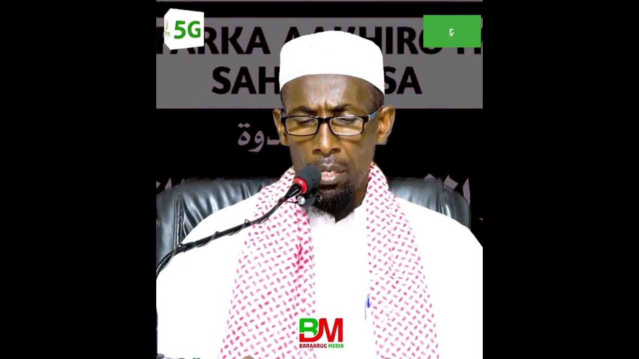 Nadwo Safarka Aakhiro:-  Geerida  Sh Ibraahim Axmad
