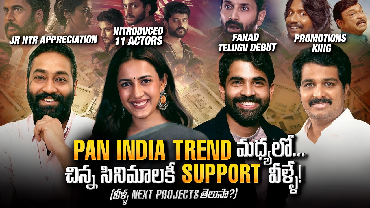 10+ New Producers Building the Future of Telugu Cinema | Niharika, Ss Karthikeya, Vamsi | Thyview