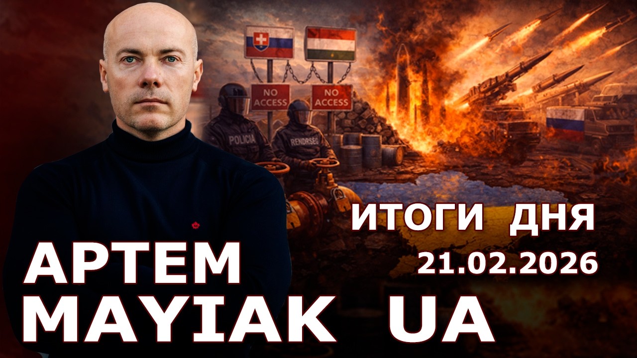 Возможность удара по Украине очень высокая! 