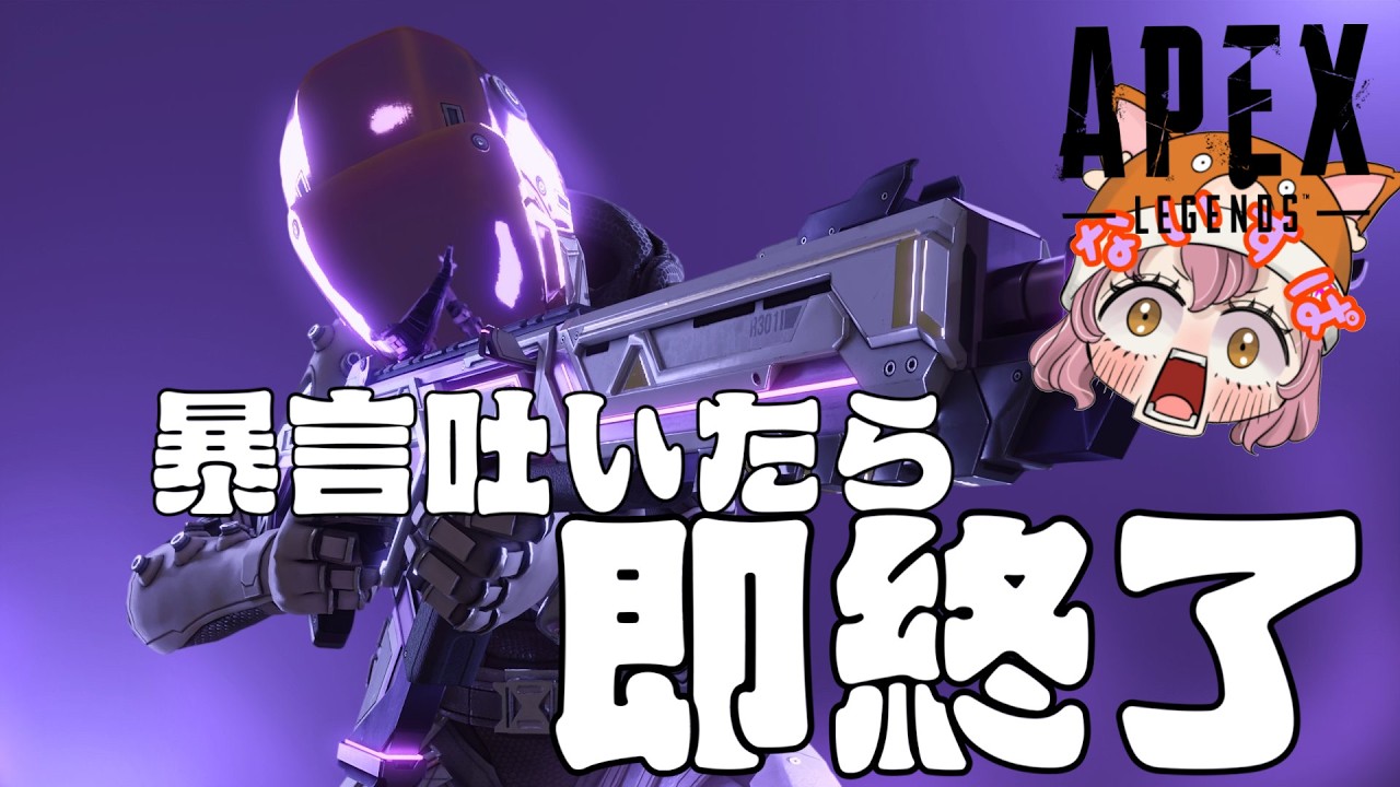 おはようございます#ダイヤ帯#Apex#VALORANT#MHWilds#Overwatch#オーバーウォッチいぼ痔