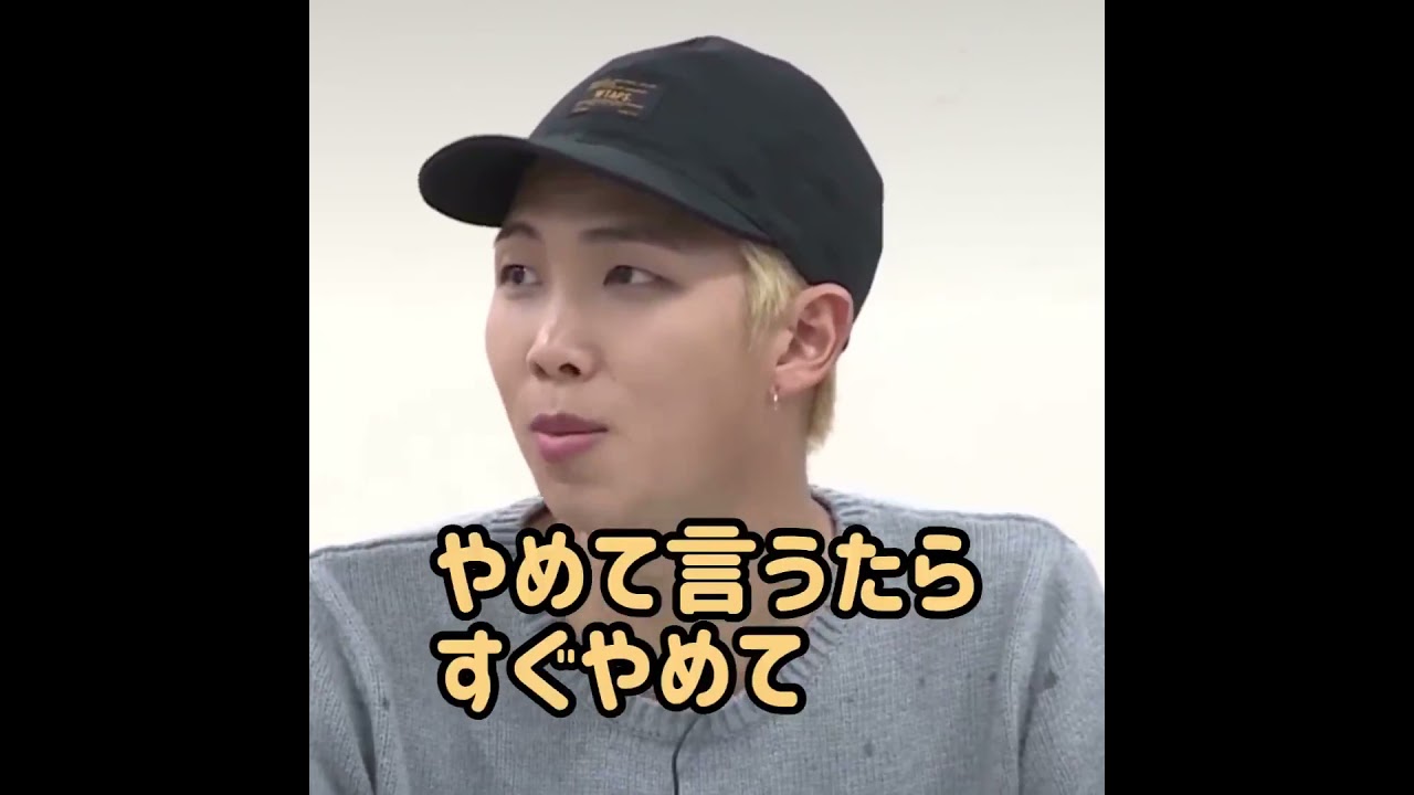 BTS アテレコ⑮