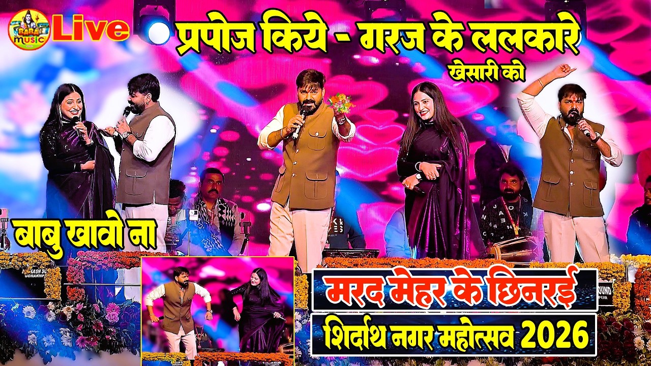 Live - प्यार 