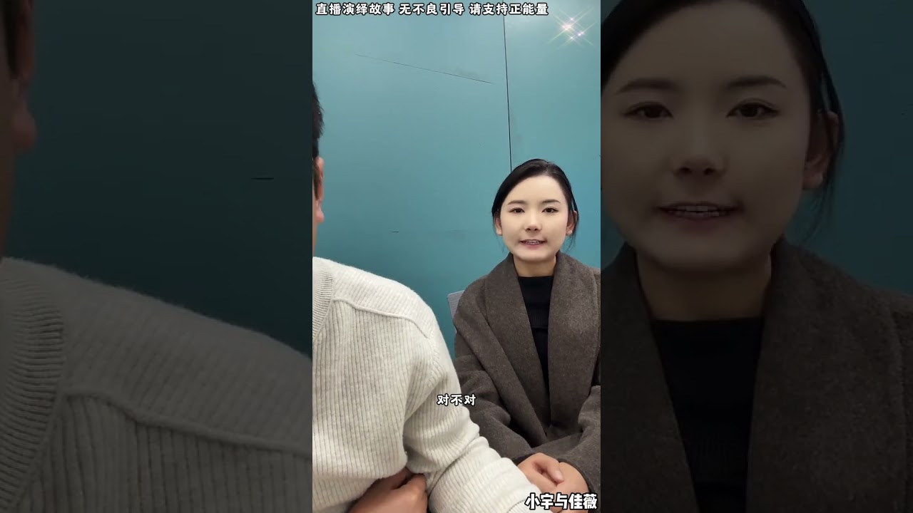 小宇与佳薇：佳薇爸爸找到小宇，佳薇后面才知道，爸爸跟小宇说了什么。【松哥】#阿梅#王飞#鹏少#金枝#阿曲莫#阿强#吉连#李子赫#农村姑娘