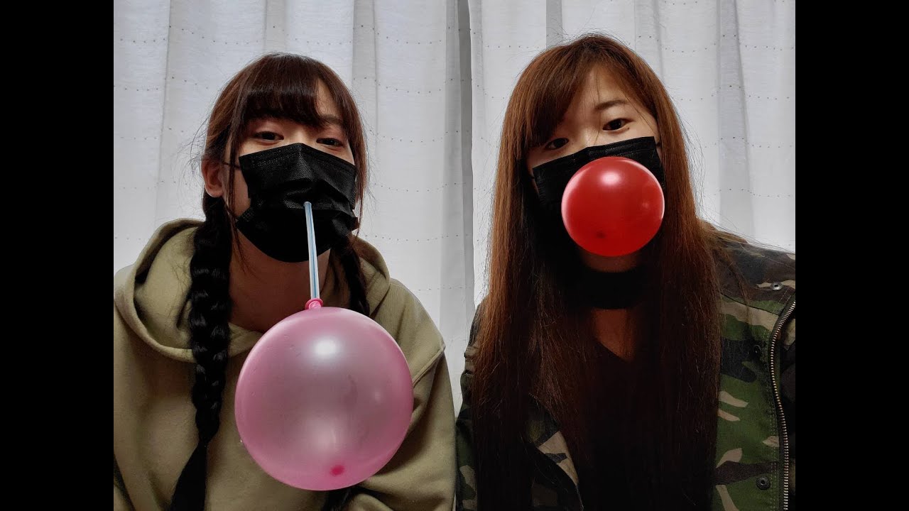 風船って楽しいよね