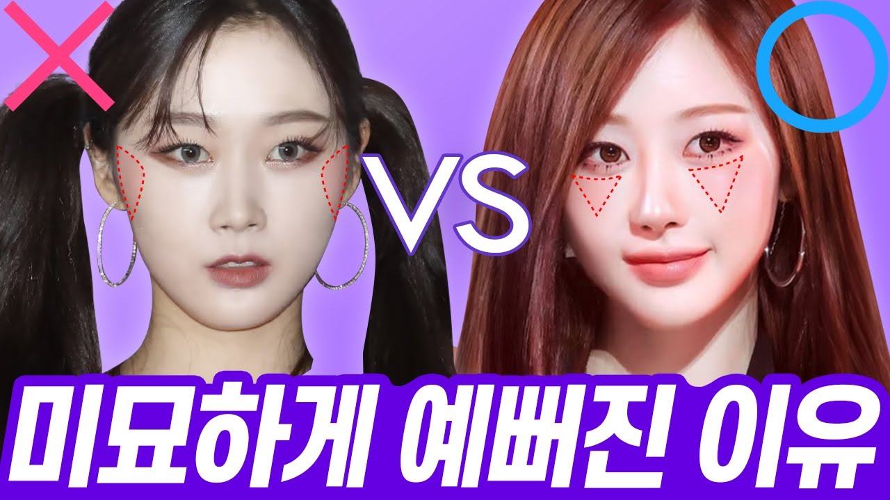 [sub]에스파 지젤이 확 바꾼 