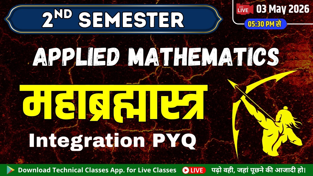 महाब्रह्मास्त्र || Applied Mathematics A,B,C || Polytechnic 2nd Semester (All Branch)