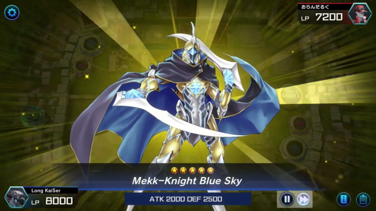 [Yu-Gi-Oh! Master Duel] Mekk-Knight VS Eldlich - Iblee is the best card against Eldlich?