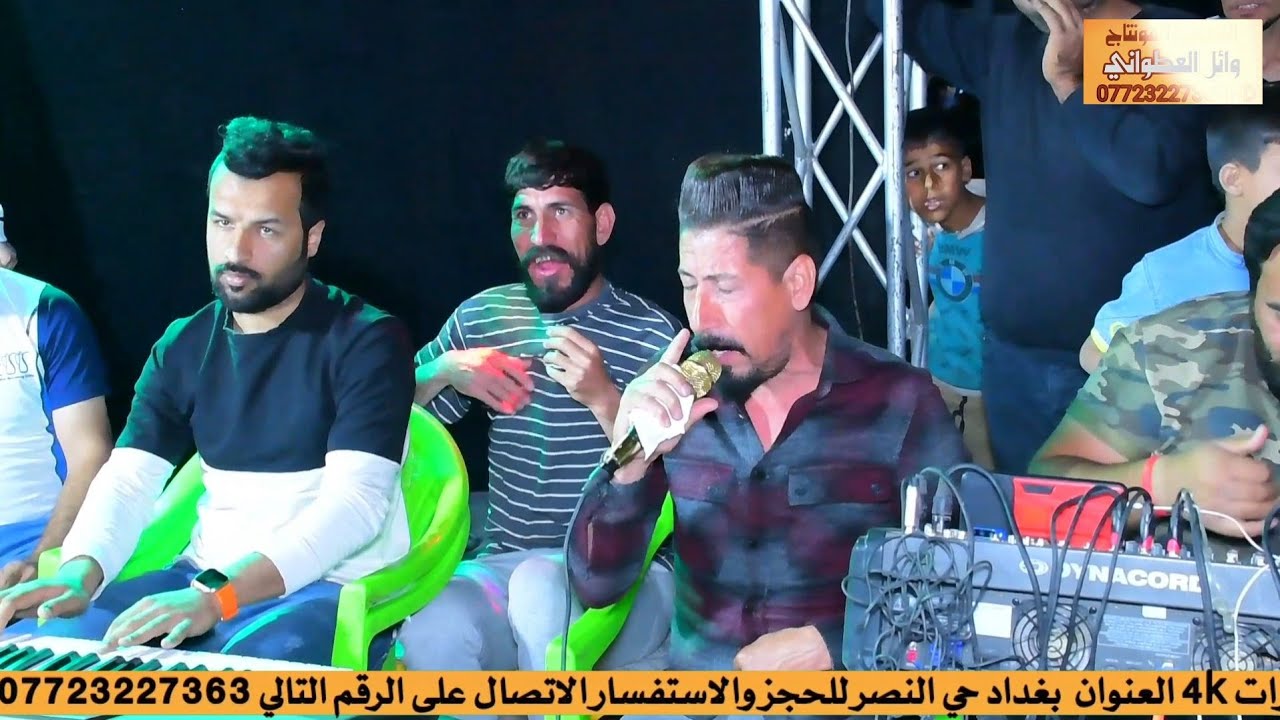 الفنان  نصير الكعبي مو حنه ضيم 🔥(حنه سجاد الكناني ) التصوير والمونتاج وائل العطواني