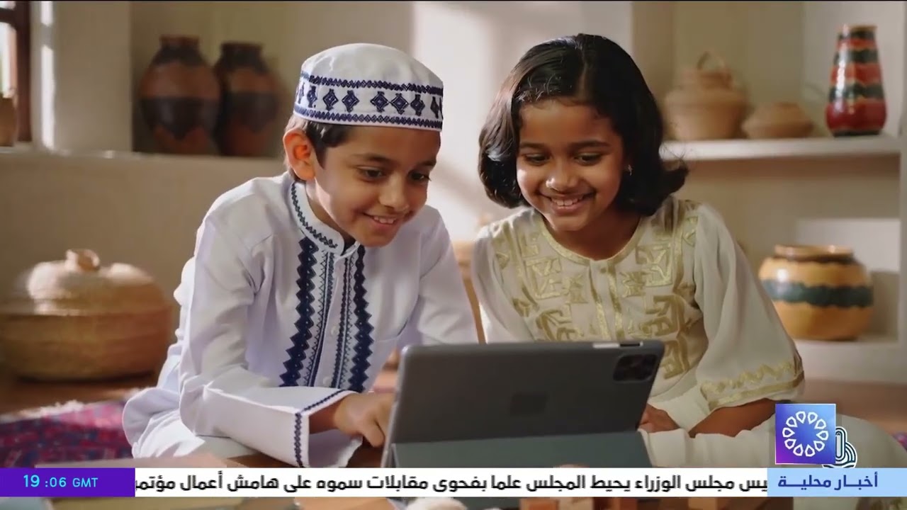 ذكرى مرور 50 عاماً على إنشاء مؤسسة الإنتاج الخليجي المشترك