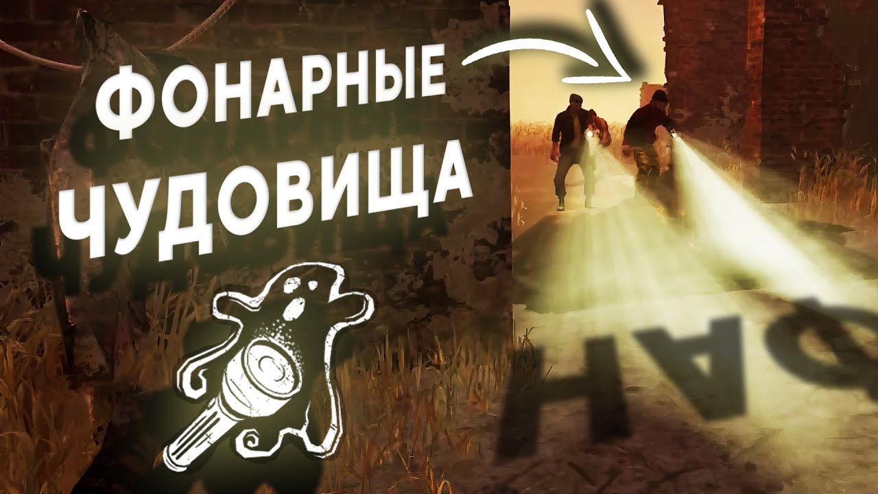 Самый БЕСПОЛЕЗНЫЙ ТИММЕЙТ при игре в СОЛО С РАНДОМАМИ | Dead By Daylight