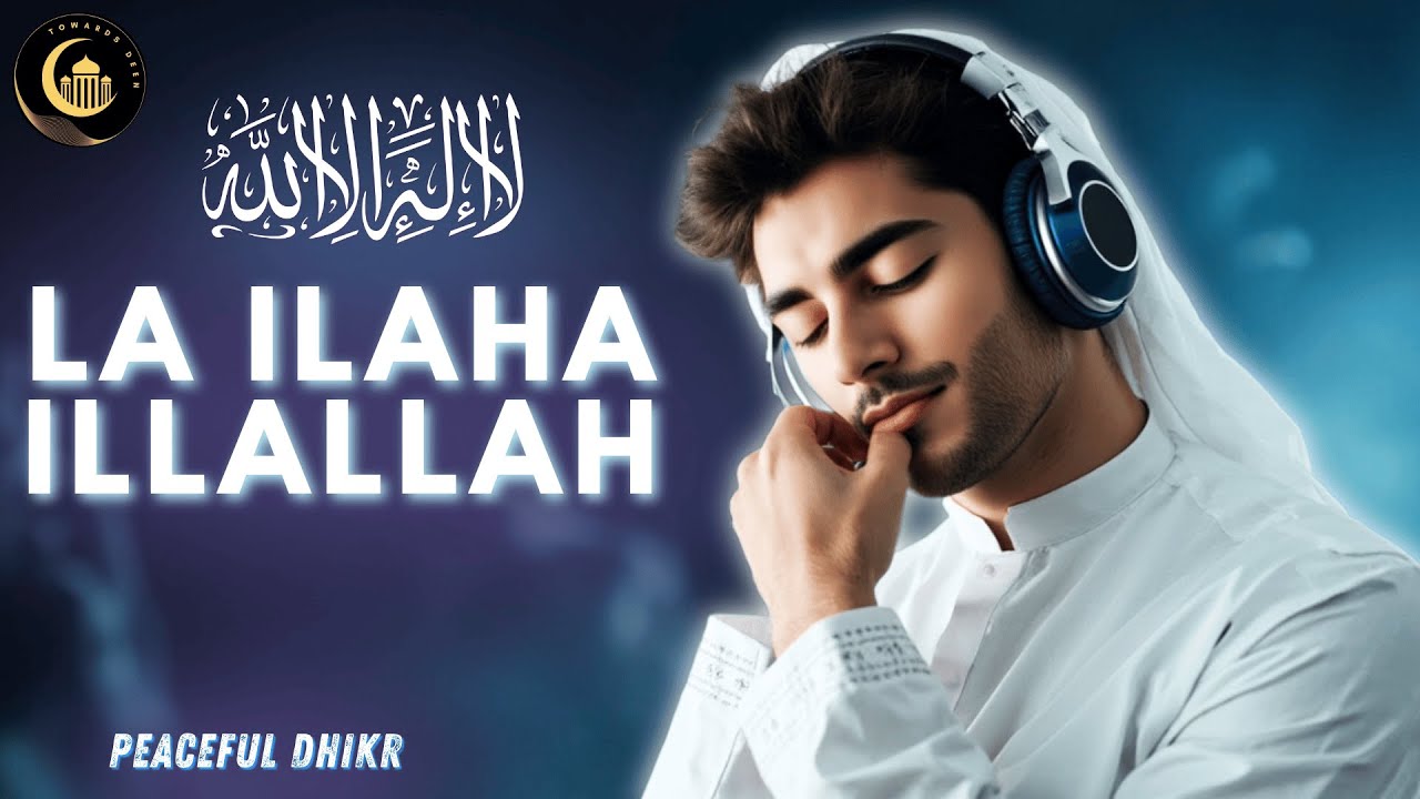 LA ILAHA ILLALLAH - Soothing Peaceful Dhikr