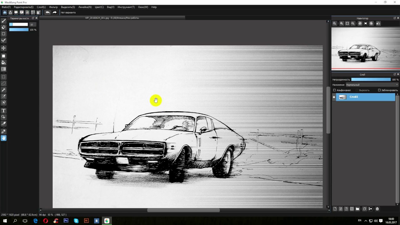 Мгновенные скринтоны | MediBang Paint | Обзор