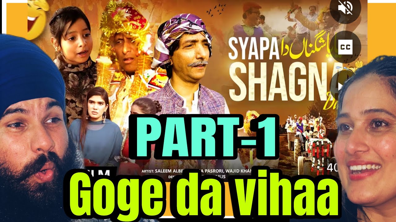 Goge da vihaa wala din aa gya aaj 😂😂| #reaction #funny #realreaction #viral #trandingreaction #react