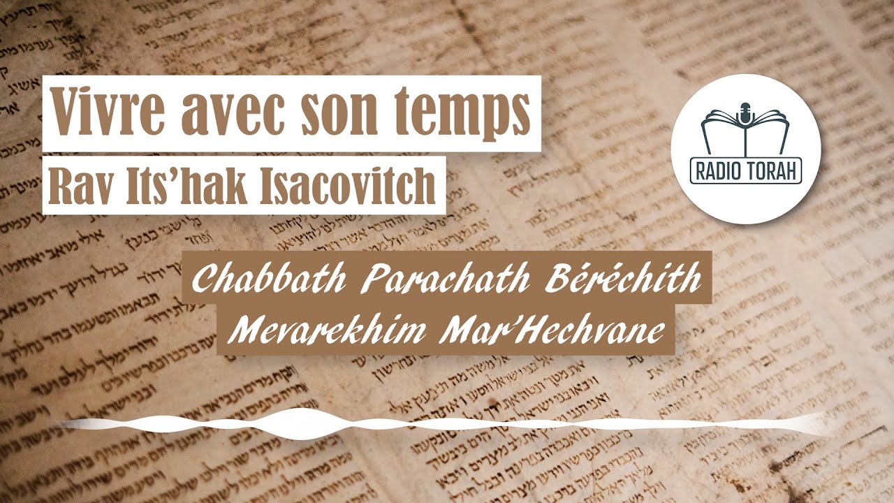 Vivre avec son temps |  B&eacute;r&eacute;chith 5782 - Mevarekhim Mar'Hechvane