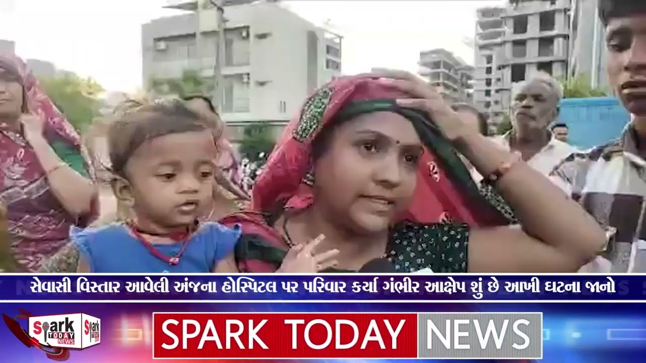 Family makes serious allegations against Anjana Hospital in Sevasi area, what is it, know the whole incident