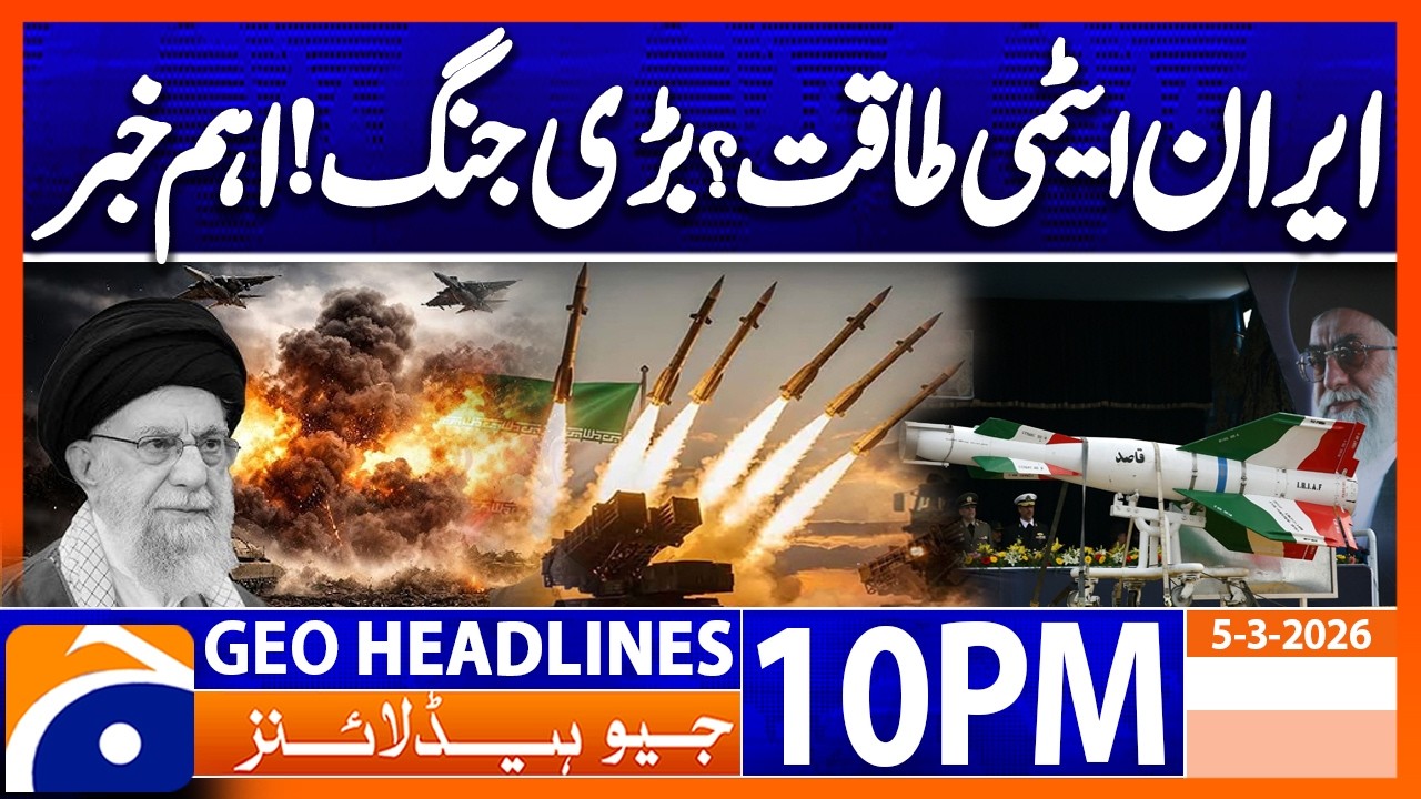 Trump's Statement regarding IRAN Nuclear Program | Headlines Geo News 10 PM (5th March 2026)