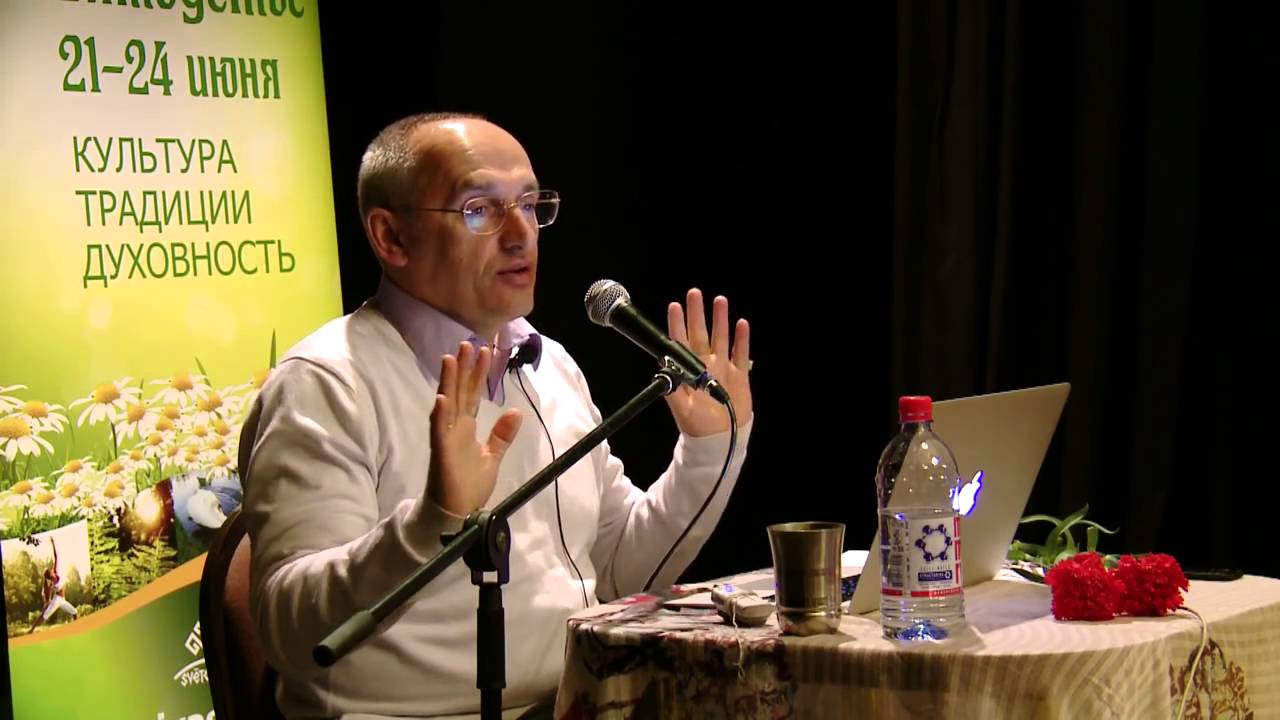 Торсунов О.Г. Мужчина и женщина: мифы и реальность (11.02.2016 Рига, Латвия) 01