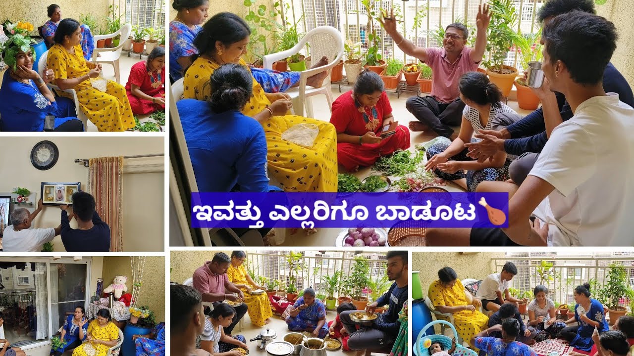 ಸುಸ್ತು ಆಯ್ತಂತೆ ಎಲ್ಲಾ YouTubers ನೋಡಿ/ಎಲ್ಲರಿಗೂ ಇವತ್ತು ಬಾಡೂಟ/ಫ್ಯಾಮಿಲಿ ಜೊತೆ vlog