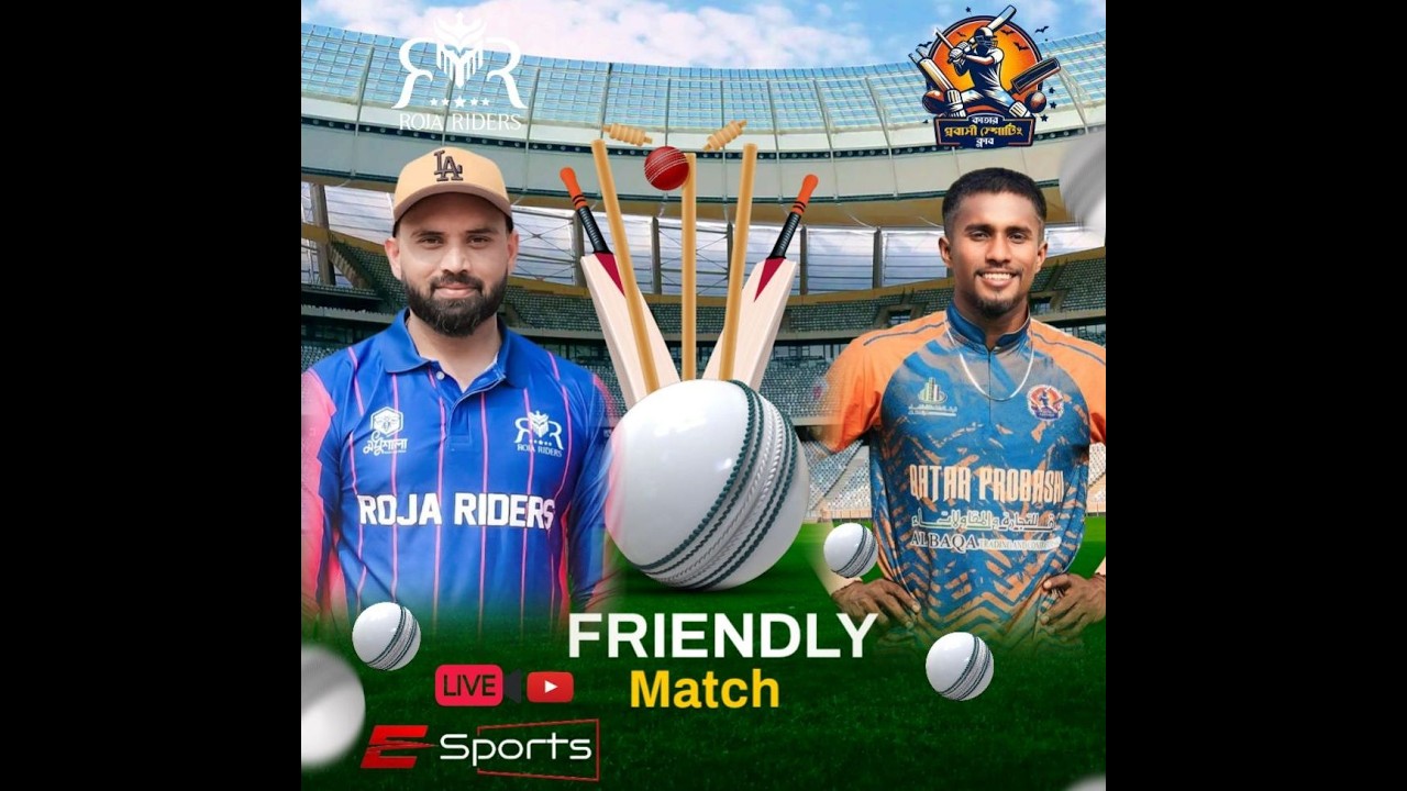 রোজা রাইডার্স 🆚 কাতার প্রবাসী | Friendly Match | Ee Sports Live
