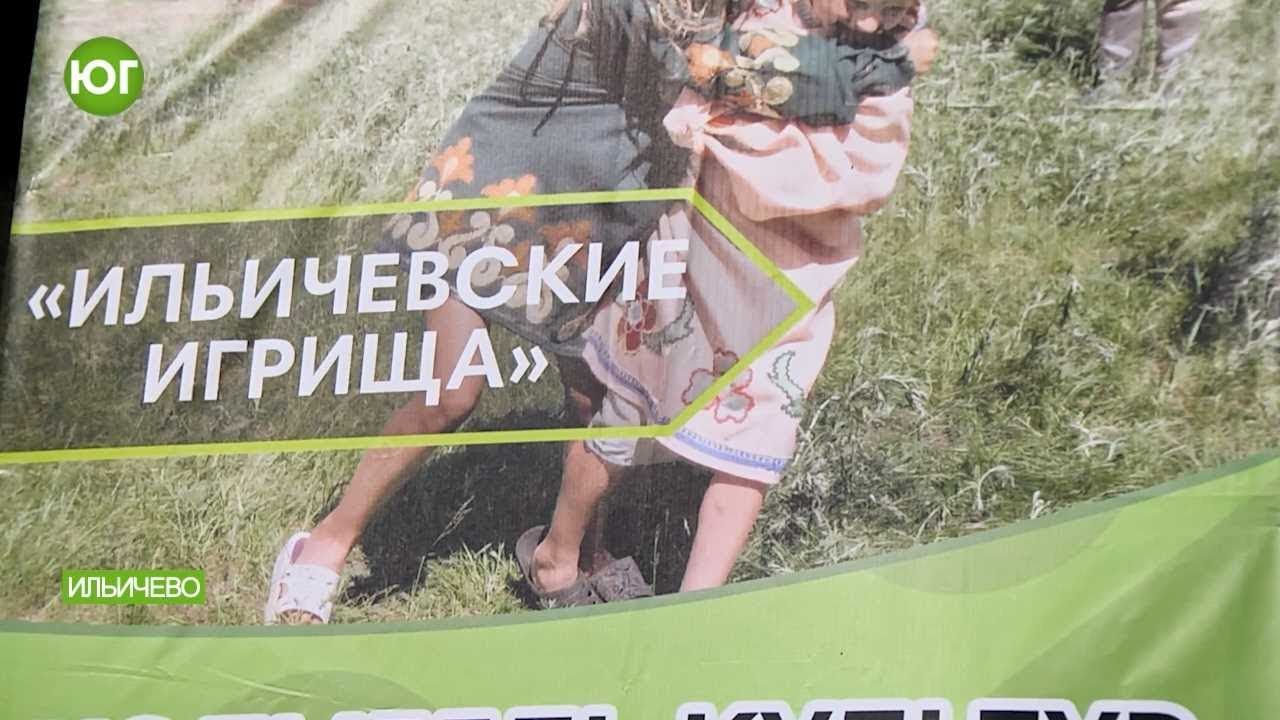 Зональный фестиваль традиционных сибирских игр