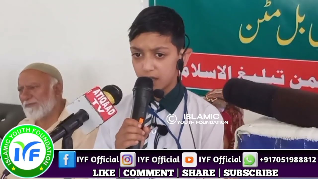 Heart Touching Kashmiri Naat Sharif By Ayaan Qadri @iyfofficial12