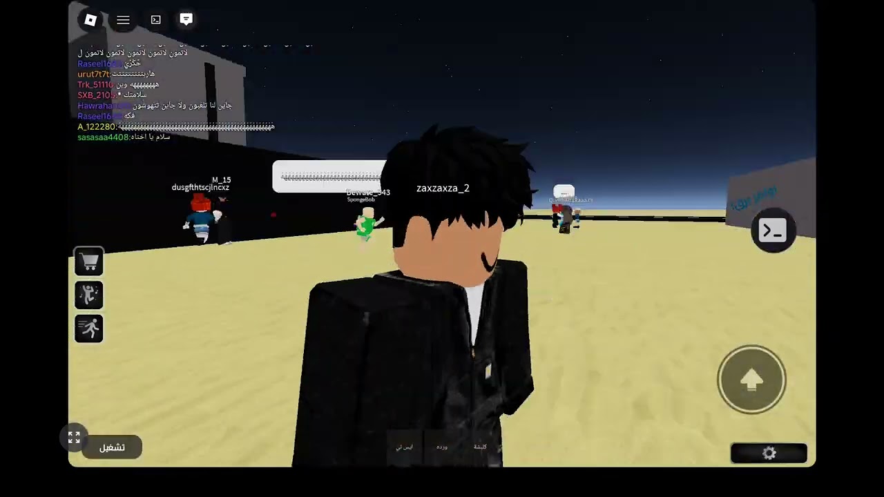 شاليه محمد كل عاده عندهم حبايب