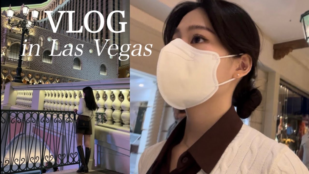 [VLOG]혼자하는 라스베가스 여행 EP.01 (베네시안 호텔, 메인 스트립, 헬스키친, 고든램지레스토랑, 벨라지오 호텔, 벨라지오 분수 쇼)