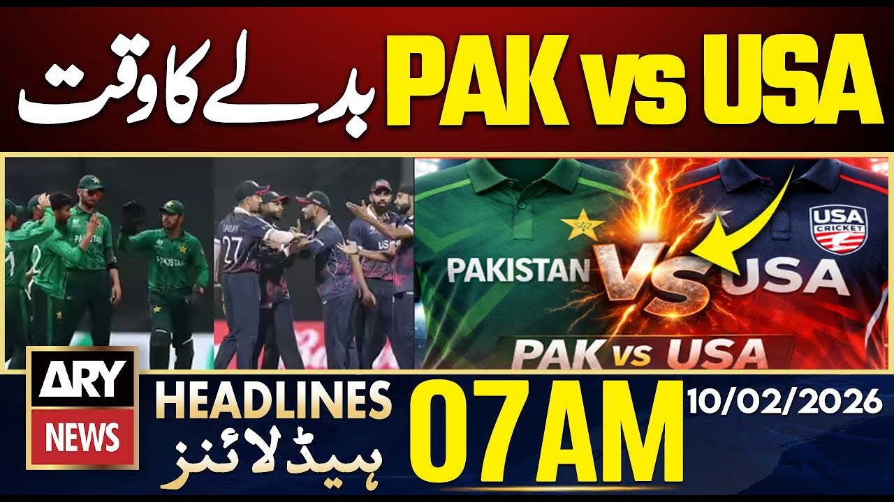 Pak vs USA Revenge Time || ARY News 7 AM Headlines || 10th Feb 2026