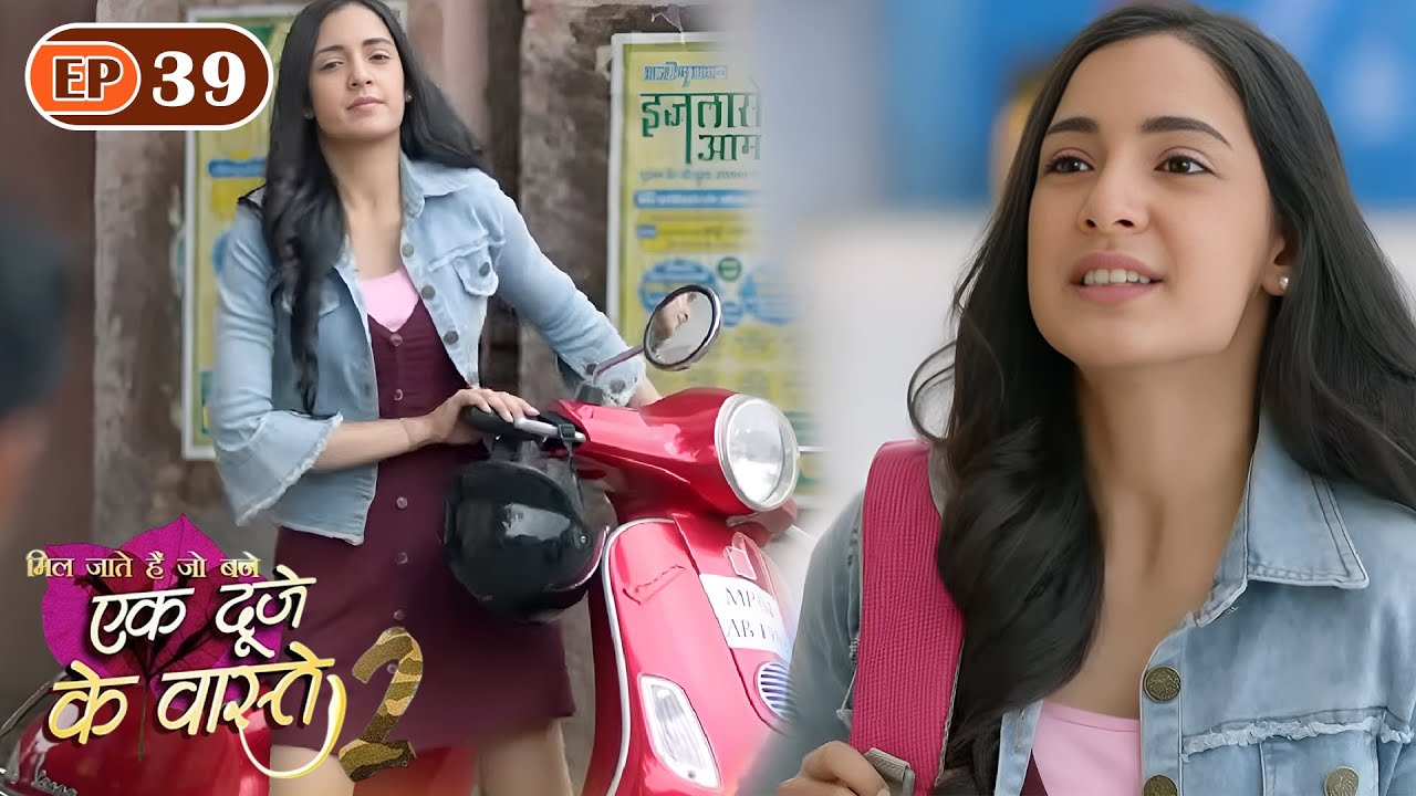 क्या सुमन और श्रवण सुलाह कर पाएंगे अपने परिवार में? | Ep 39 | Ek Duje Ke Vaaste S2 | Mohit | Kanikka
