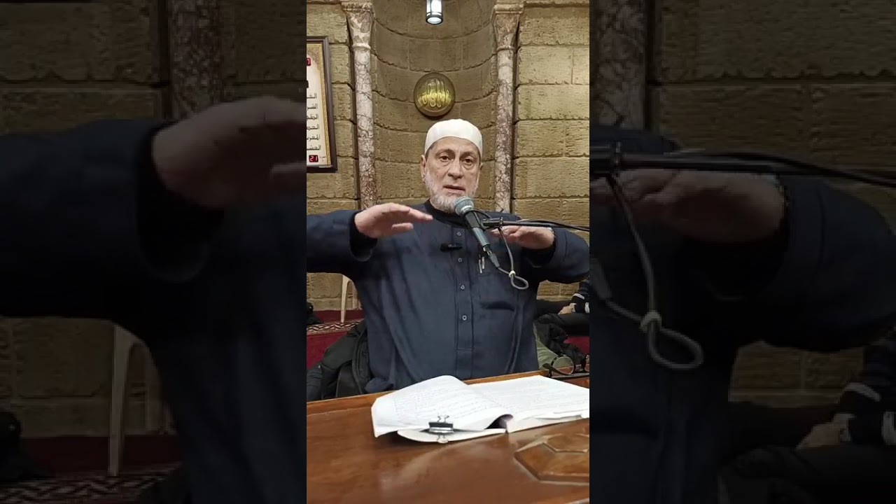 شرح سورة النبأ المجلس الثالث (3)