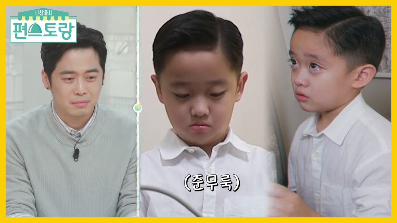 요리에 진심인 이준, 눈물 뚝뚝T_T 인생 첫 시련 (아빠 맴찢..) [신상출시 편스토랑/Fun-Staurant] | KBS 211001 방송