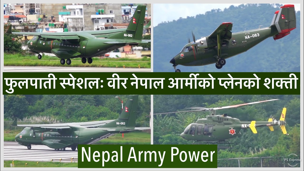 फुलपाती स्पेशलः वीर नेपाल आर्मीको प्लेनको शक्ती. World strongest Nepal Army Special. Dashain Special