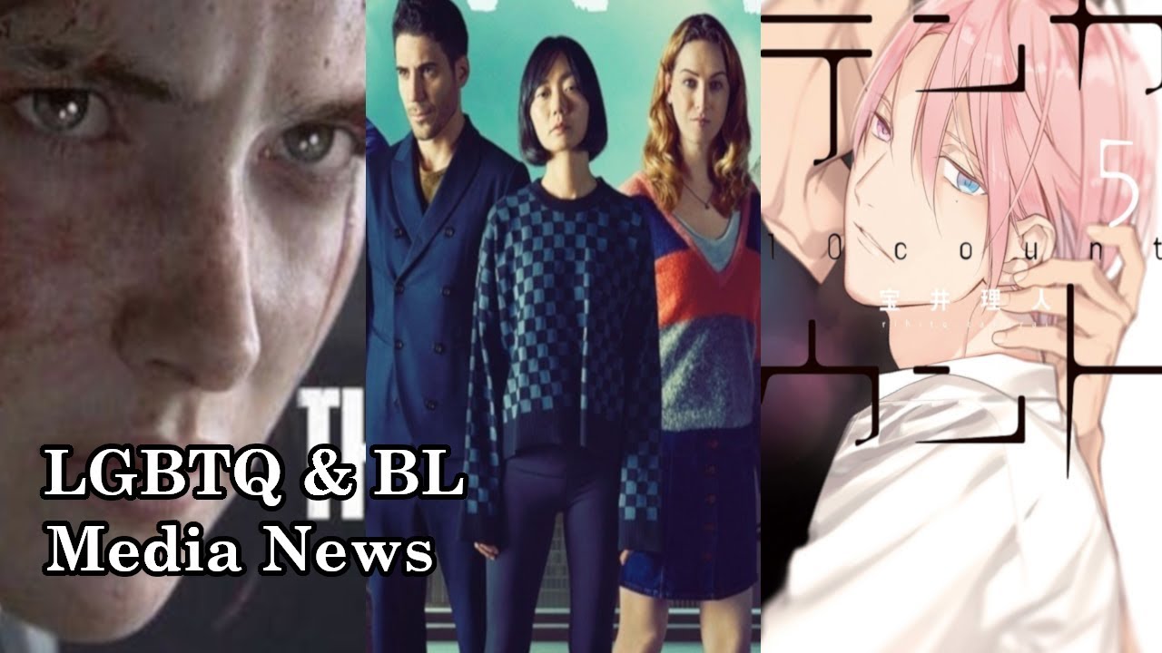 Rotten Tomatoes's Top LGBTQ Movies List? 3 Yaoi Anime In Fall 2018?!