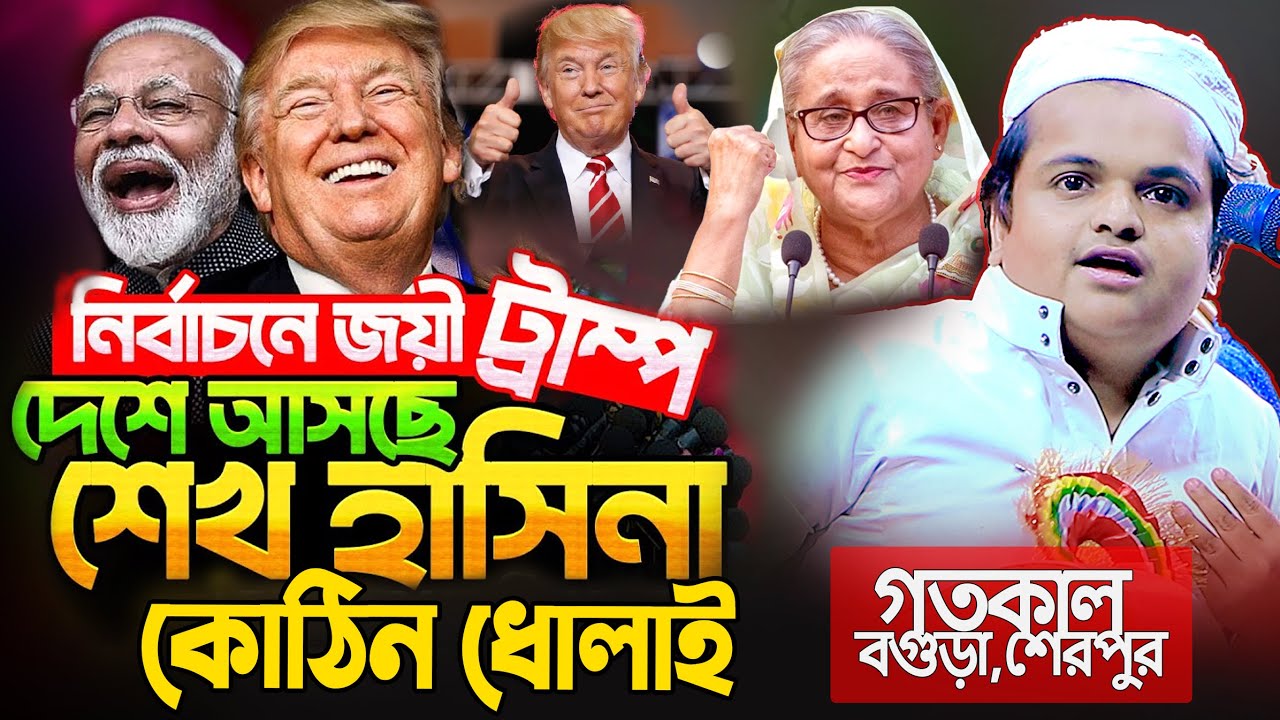 মাদানী হুজুরের এমন হুংকা''র গত ৫ বছরেও শুনি নাই। রফিকুল ইসলাম মাদানী। Rafiqul Islam Madani Waz 2024