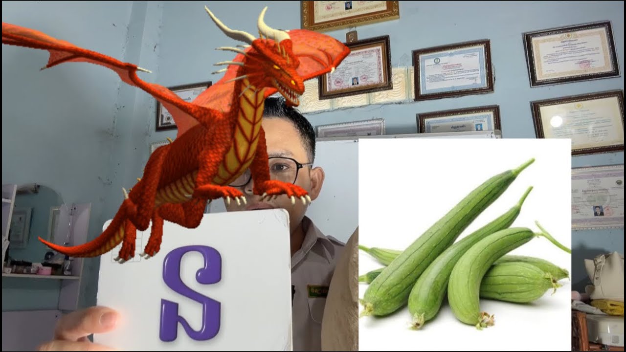 ក ខ គ ភាគ២ កុមារឆ្លាត