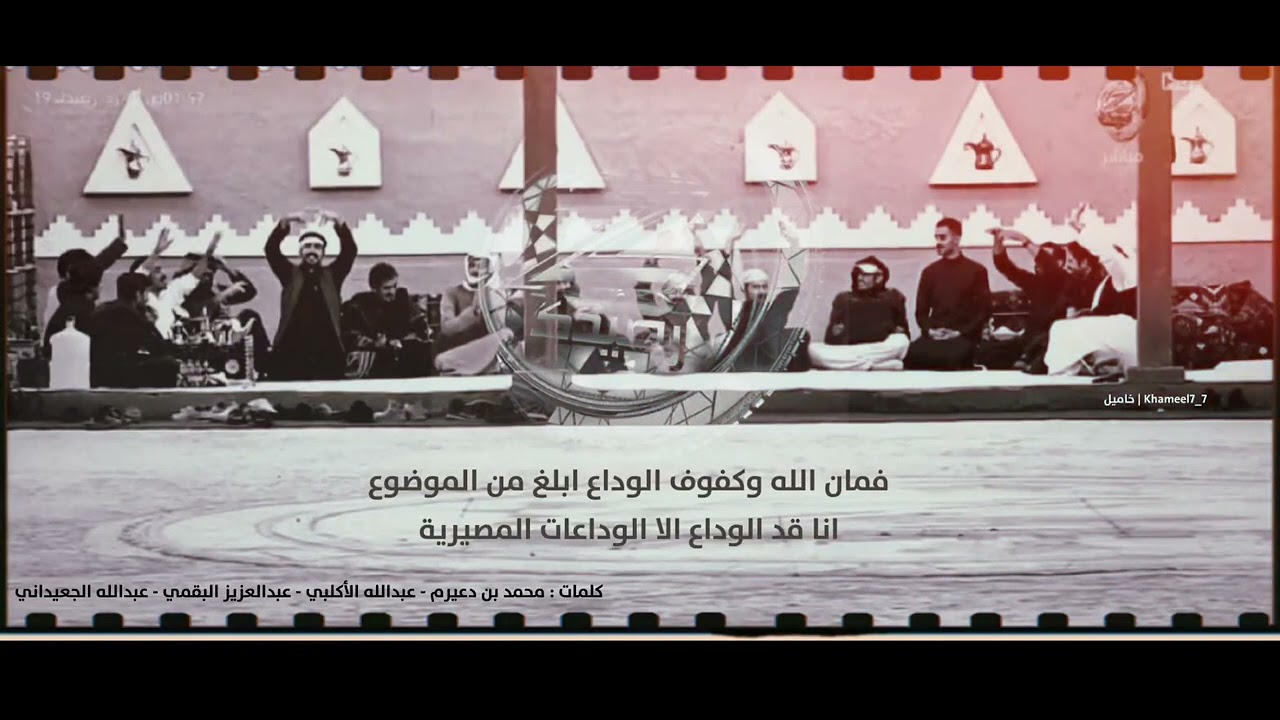 أنشودة البرايم  #زد_رصيدك27 الموسم الثامن