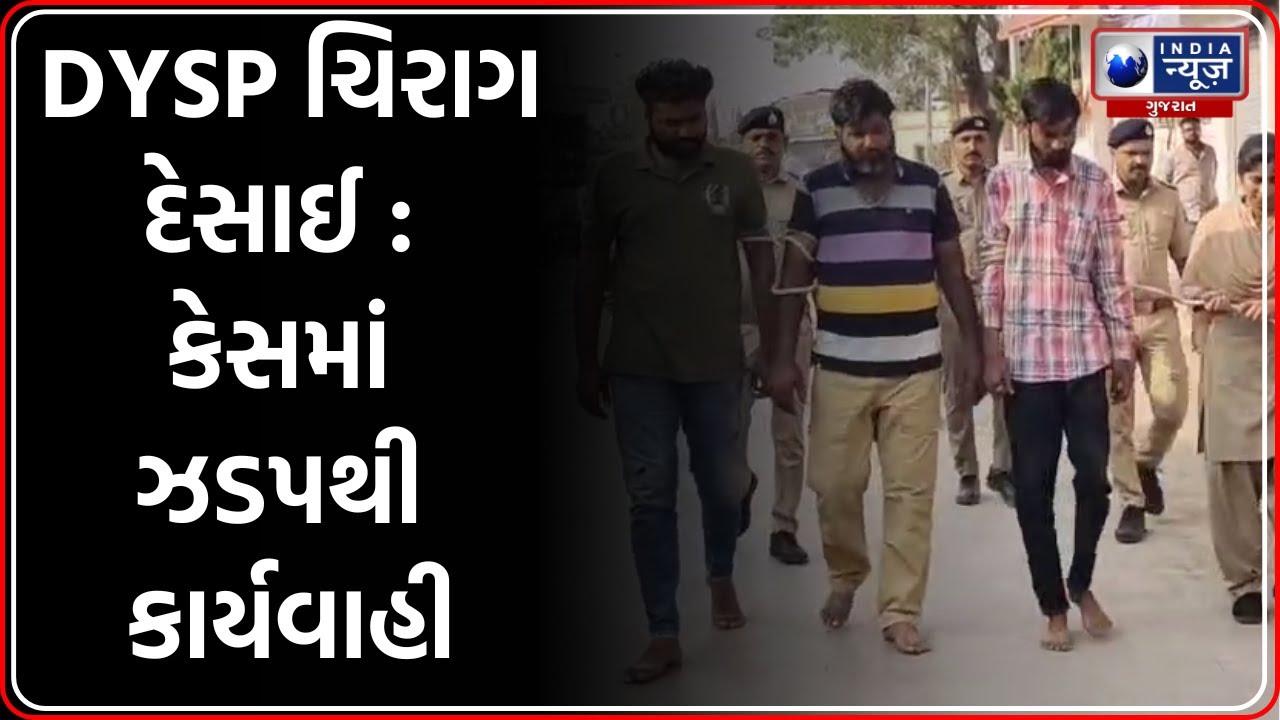 ક્રાંકચ ગામે બેંક કર્મચારી પર હિચકારો હુમલો | Amreli Crime News