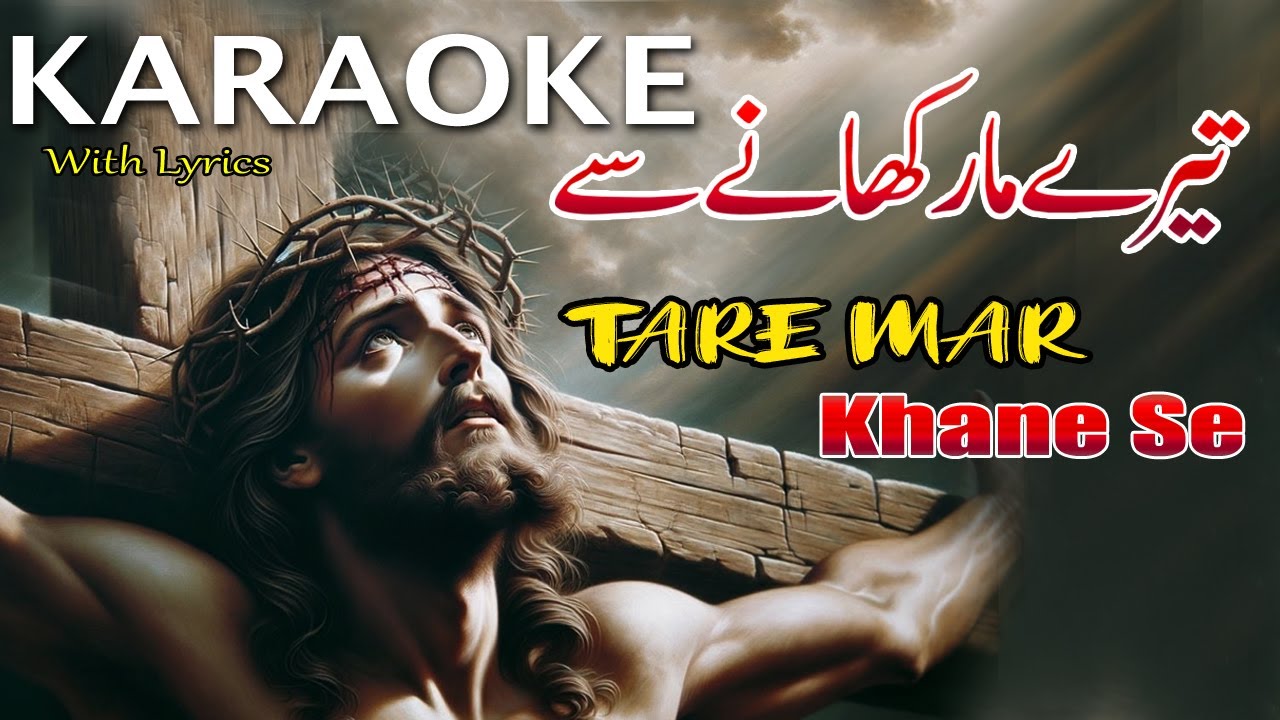 Tare Maar Khane Se || Masih Geet karaoke  with Lyrics 2024 || Ernest Mall || Saleebi Geet