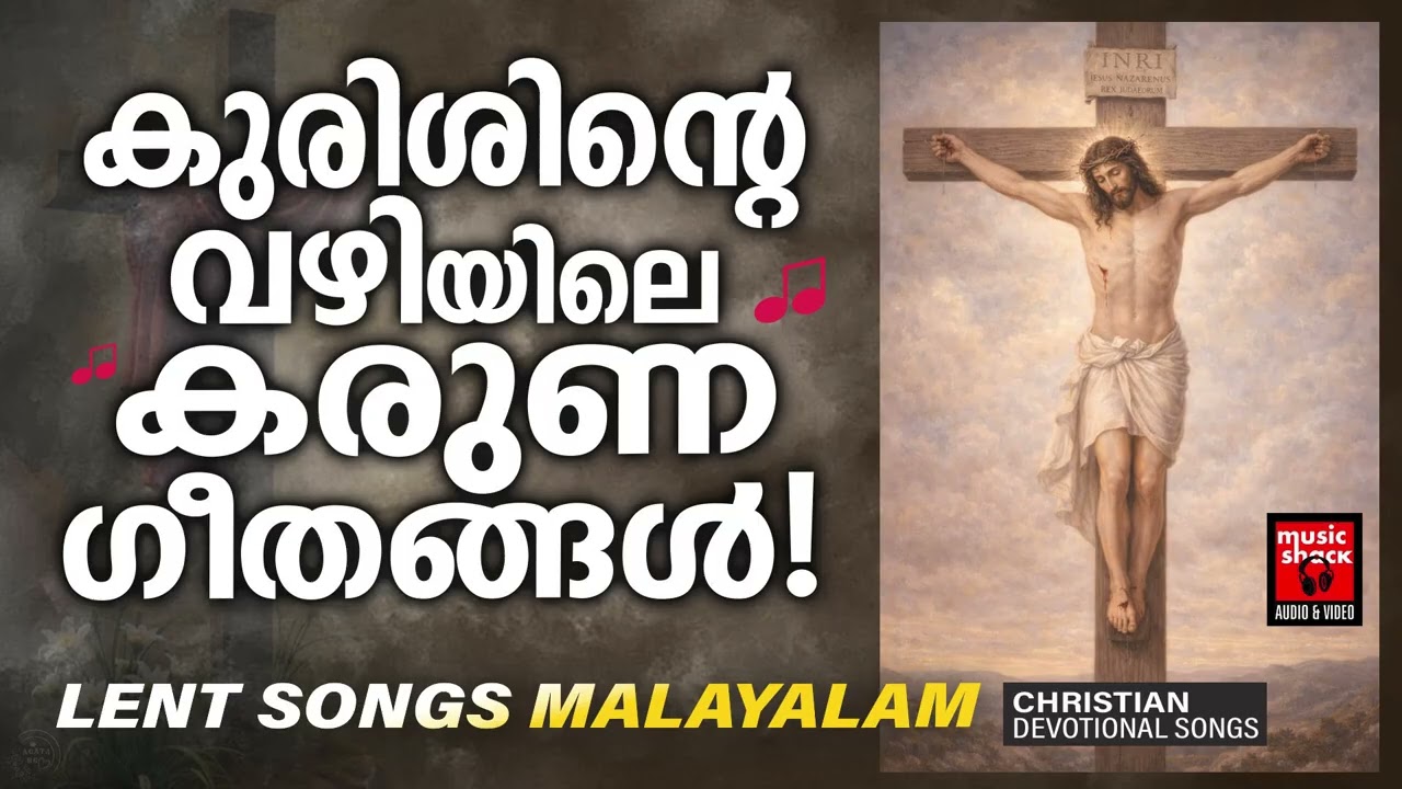Kalvari Krooshinmele | Manoj Christy | Lent Songs Malayalam| Joji Johns | Christian Songs