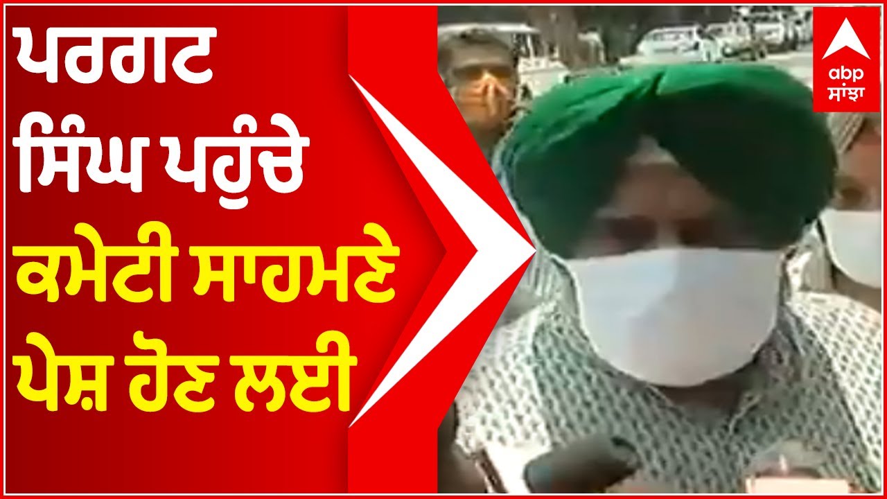 Punjab Congress Crisis : Its about issues, not factions | Pargat Singh | abp sanjha