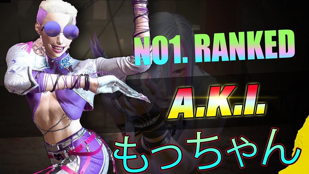 SF6 🔥 No.1 Ranked A.K.I. もっちゃん (MOTCHAN) Aggressive & High Level Gameplay ! 🔥