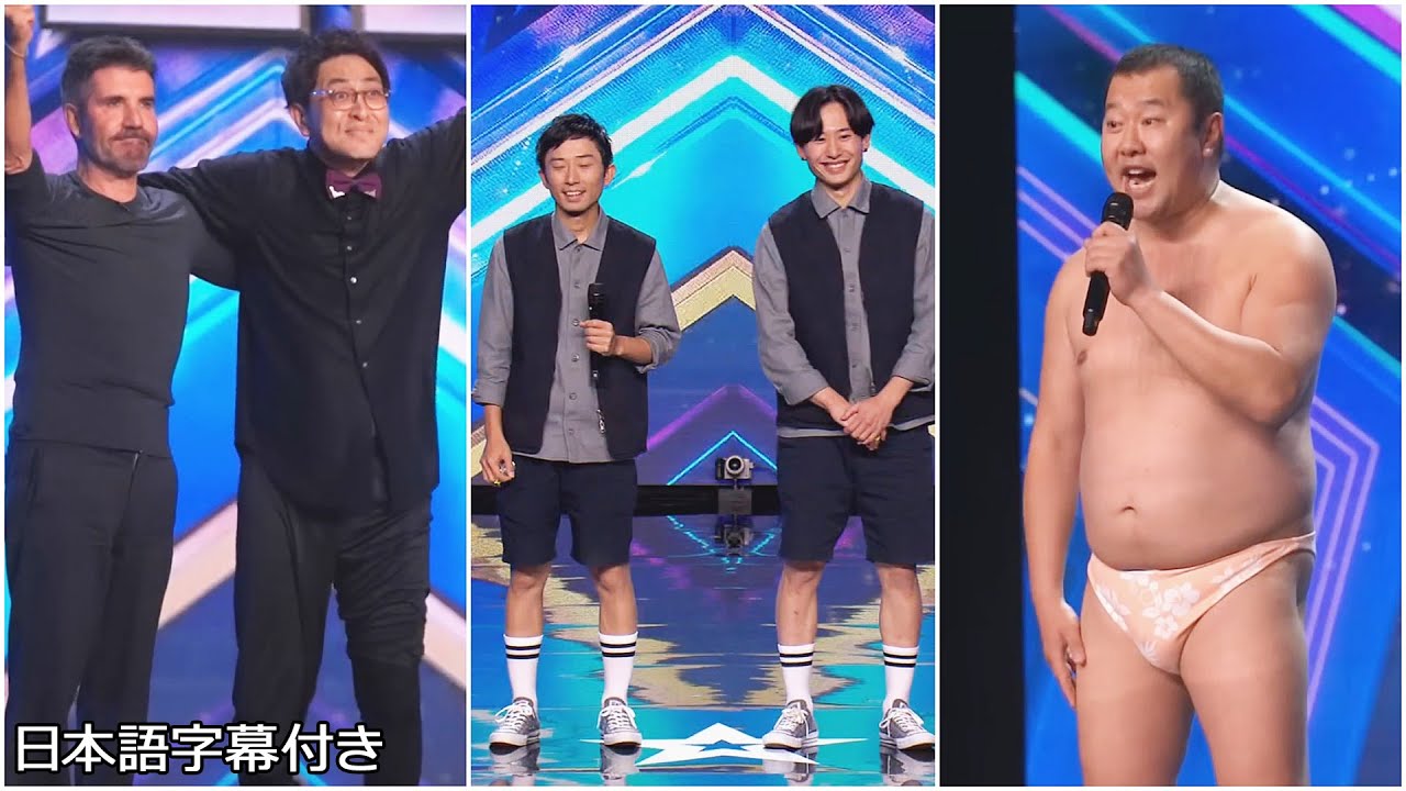 【和訳】2023年のイギリス版ゴット・タレントに出場した日本人を一気見！ | BGT