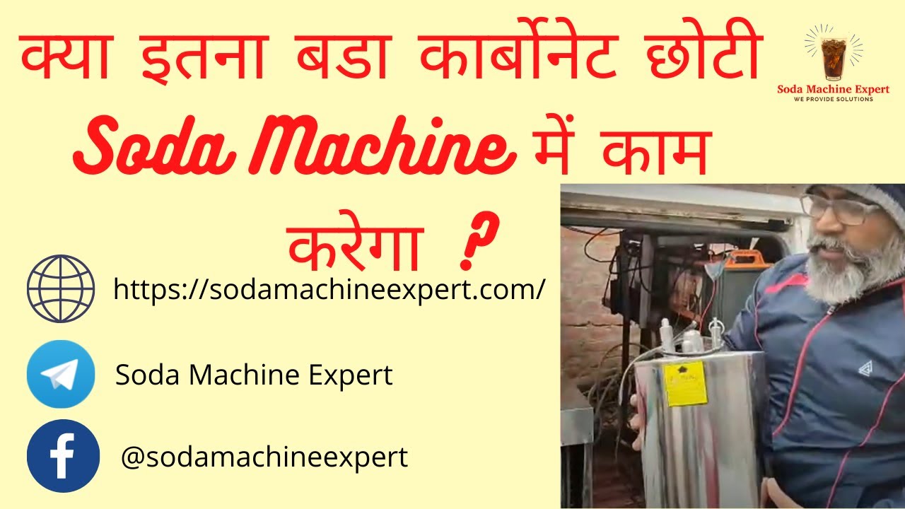 Changing Carbonate from 4X12 to 8X12 in soda machine